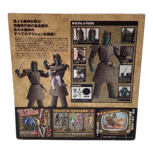 海洋堂 (カイヨウドウ) 特撮リボルテック No.002 大魔神 リボルテック フィギュア フィギュア