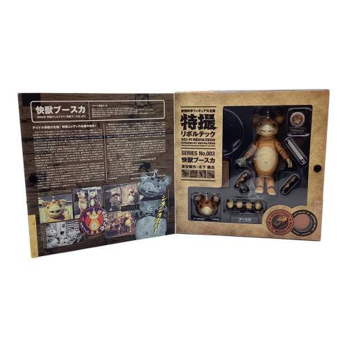 海洋堂 (カイヨウドウ) 特撮リボルテック No.003 快獣ブースカ フィギュア