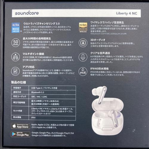 SOUNDCORE (サウンドコア) ワイヤレスイヤホン Liberty4NC