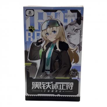 NEO EDEN TOYS (ネオエデントイズ) 黒鉄休止符シリーズ トレーディング
