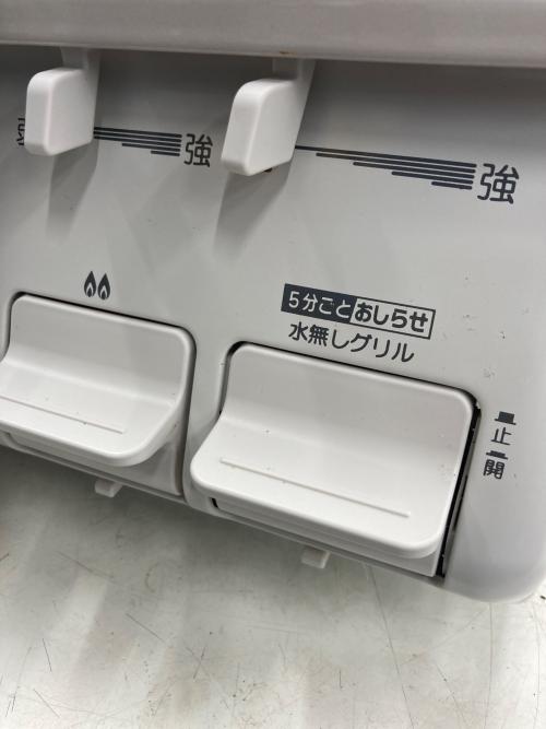 Paloma (パロマ) 都市ガステーブル PA-S46H-L 2024年製 PSTGマーク有