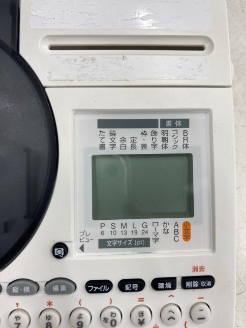 KINGJIM (キングジム) テプラ SR130