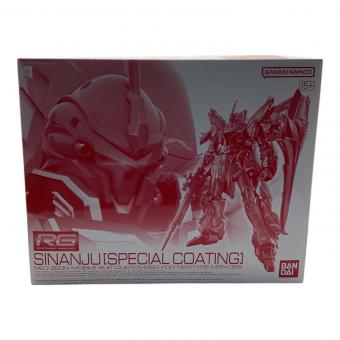 BANDAI (バンダイ) 1/144 RG MSN-06S シナンジュ(スペシャルコーティング) ガンプラ 「機動戦士ガンダムUC」