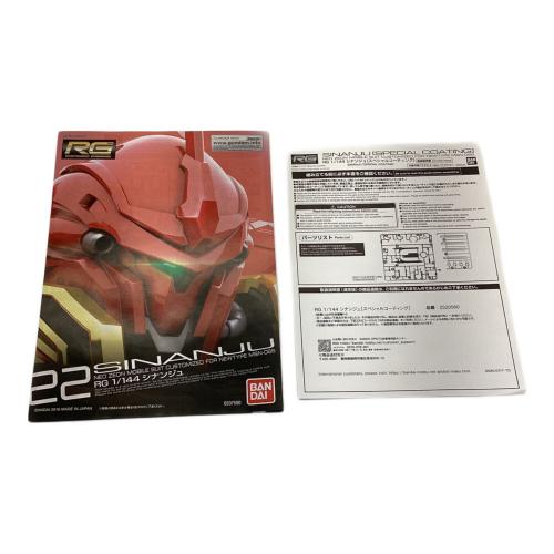 BANDAI (バンダイ) 1/144 RG MSN-06S シナンジュ(スペシャルコーティング) ガンプラ 「機動戦士ガンダムUC」