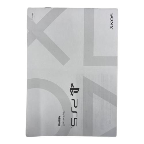 SONY (ソニー) Playstation5 CFI-2000B01 デジタルエディション