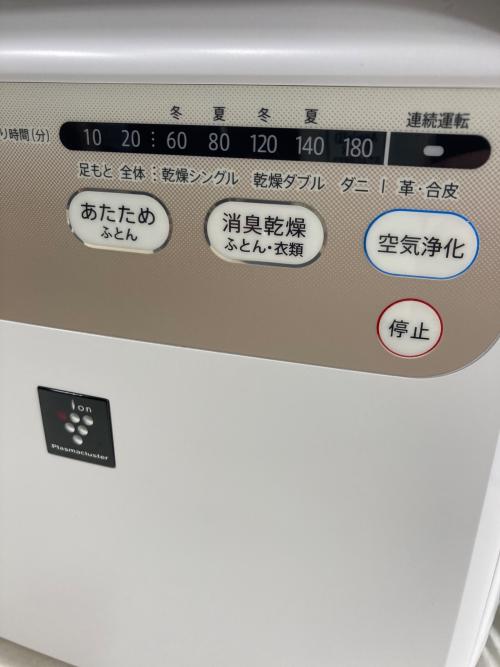 SHARP (シャープ) 布団乾燥機 UD-CF1 2021年製