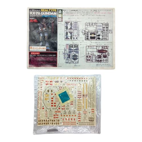 BANDAI (バンダイ) RX-78 GUNDAM プラモデル 旧バンダイ
