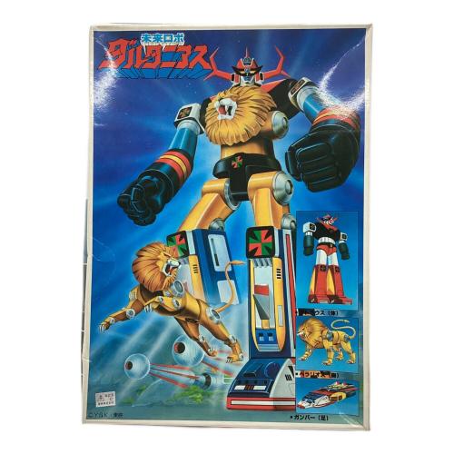 BANDAI (バンダイ) 未来ロボダルタニアス プラモデル 旧バンダイ 再販版