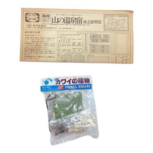 グリーンホビー 山の温泉宿 プラモデル 箱庭シリーズ