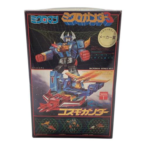 ニットー コスモガンダー プラモデル ミクロマン