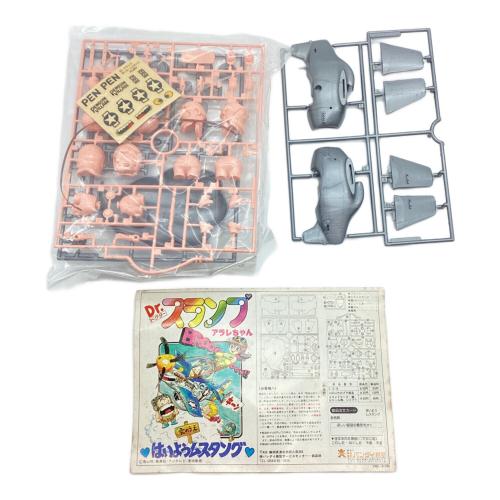 BANDAI (バンダイ) はいようムスタング プラモデル 旧バンダイ ドクタースランプアラレちゃん