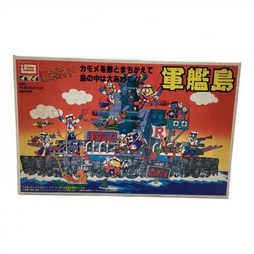 BANDAI ポピニカ 海底軍艦轟天号2005｜トレファクONLINE