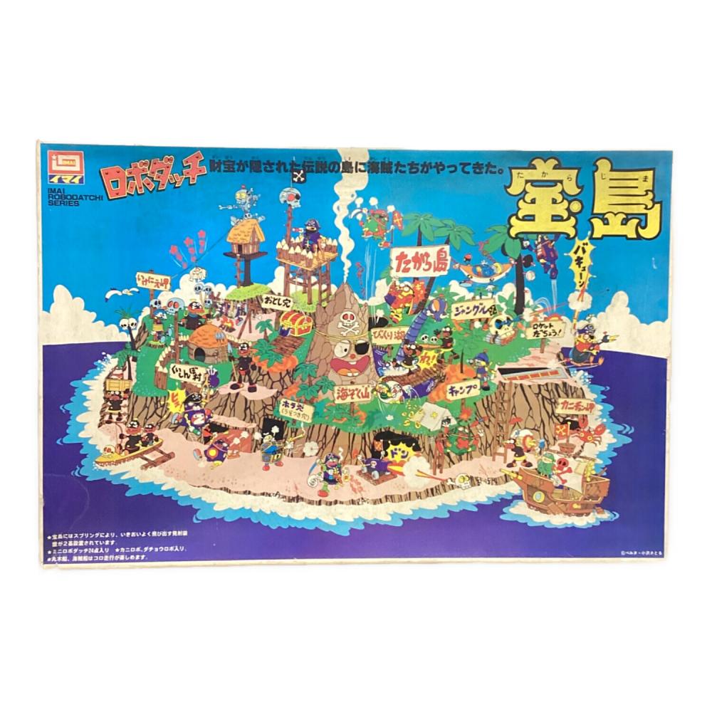 イマイ ロボダッチ 宝島 外箱傷みあり｜トレファクONLINE