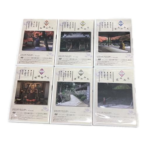 寂聴古寺晋逍遥 DVD 10枚セット 鑑賞ガイド付き 〇