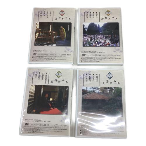 寂聴古寺晋逍遥 DVD 10枚セット 鑑賞ガイド付き 〇