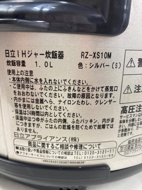 HITACHI (ヒタチ) IH炊飯ジャー RZ-XS10M 2018年製