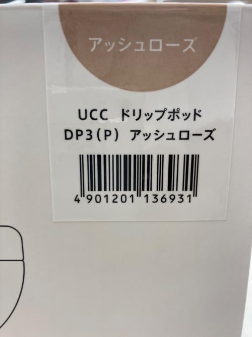 UCC (ユシーシー) ドリップポッド DP3(P)