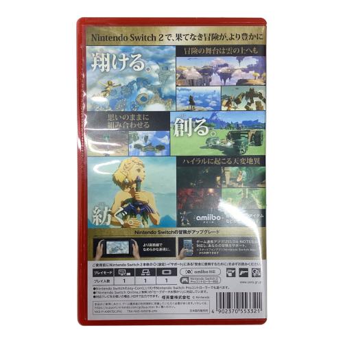 Nintendo (ニンテンドー) ゼルダの伝説 ティアーズ オブ ザ キングダム Nintendo Switch2 EDITION Nintendo Switch2用ソフト CERO B (12歳以上対象)