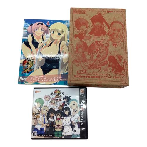 マーベラス 閃乱カグラ2−真紅− にゅうにゅうDXパック 3DS用ソフト CERO D (17歳以上対象)