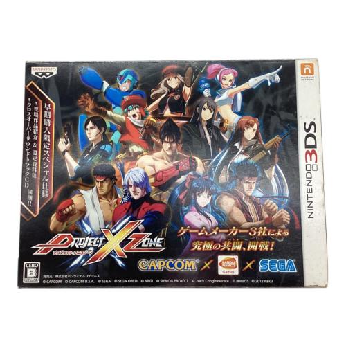 バンダイナムコ PROJECT X ZONE 早期購入限定スペシャル仕様 3DS用ソフト CERO B (12歳以上対象)