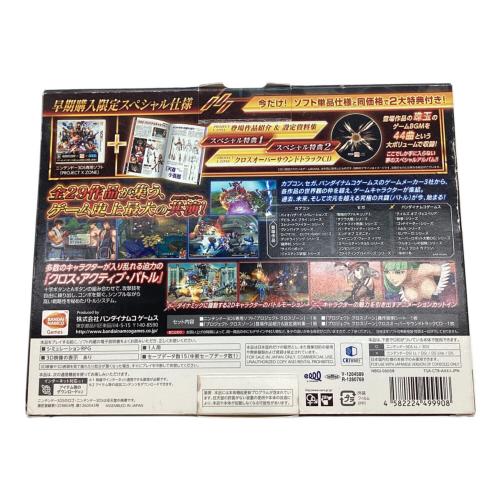 バンダイナムコ PROJECT X ZONE 早期購入限定スペシャル仕様 3DS用ソフト CERO B (12歳以上対象)