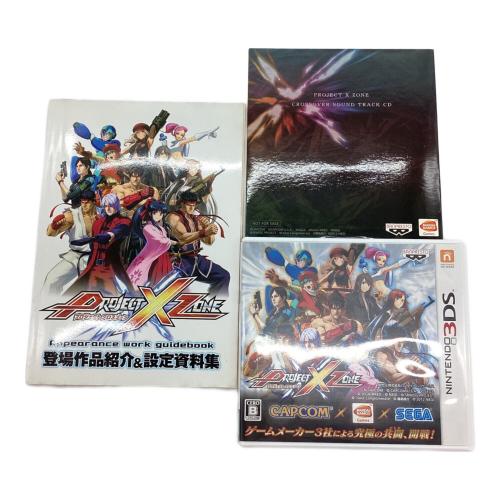 バンダイナムコ PROJECT X ZONE 早期購入限定スペシャル仕様 3DS用ソフト CERO B (12歳以上対象)