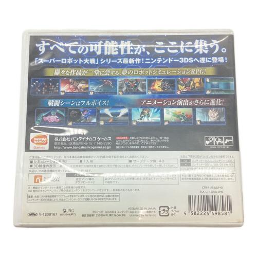 バンダイナムコゲームス スーパーロボット大戦UX 3DS用ソフト CERO B (12歳以上対象)
