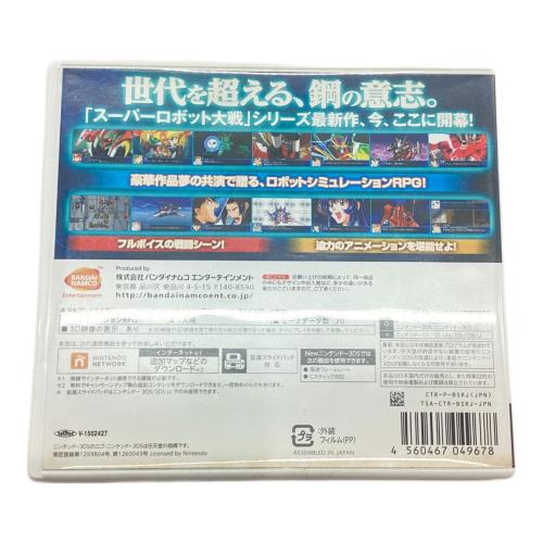 スーパーロボット大戦BX 3DS用ソフト CERO A (全年齢対象)