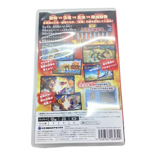 日本コロムビア (二ホンコロムビア) 異種最強王図鑑 バトルコロシアム Nintendo Switch用ソフト CERO A (全年齢対象)