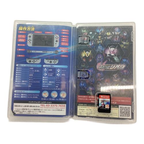バンダイナムコエンターテインメント 仮面ライダー クライマックススクランブル ジオウ Nintendo Switch用ソフト CERO A (全年齢対象)
