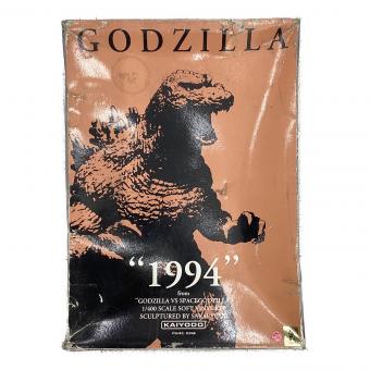 海洋堂 (カイヨウドウ) ゴジラ1994 ソフトビニールキット 経年感有