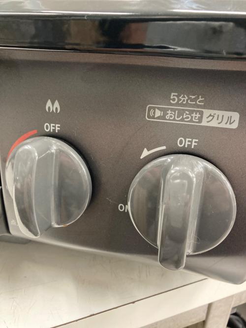 Rinnai (リンナイ) LPガステーブル RT35NJH 2025年製 PSLPGマーク有