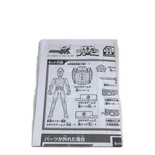 仮面ライダー鎧武(ガイム) (カメンライダーガイム) カチドキアームズ 仮面ライダー
