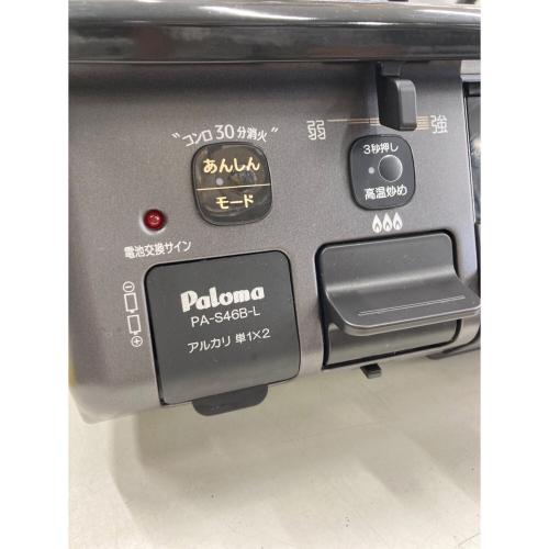Paloma (パロマ) 都市ガステーブル PA-S46B-L 2023年製 PSTGマーク有