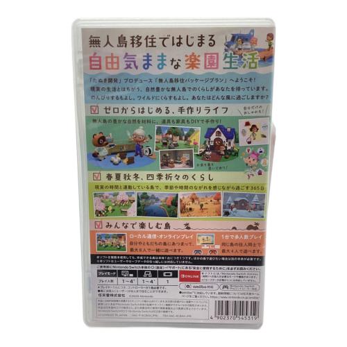 ニンテンドウ アツマレ ドウブツノモリ Nintendo Switch用ソフト CERO A (全年齢対象)