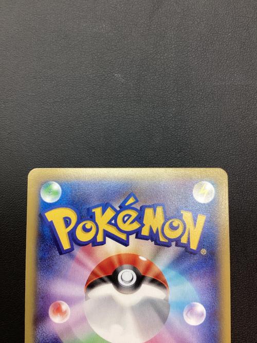 MレックウザEX ポケモンカード XYシリーズ