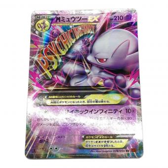MミュウツーEX ポケモンカード RR XYシリーズ