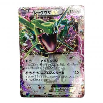 レックウザEX ポケモンカード