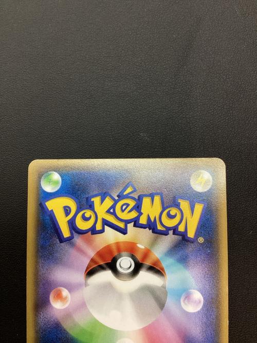 レックウザEX ポケモンカード