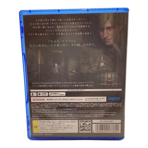 コナミデジタルエンタテインメント SILENT HILL 2 Playstation5用ソフト CERO C (15歳以上対象)