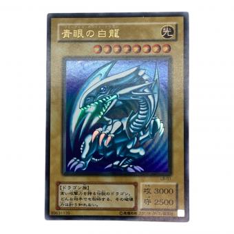 青眼の白龍 遊戯王カード ウルトラ