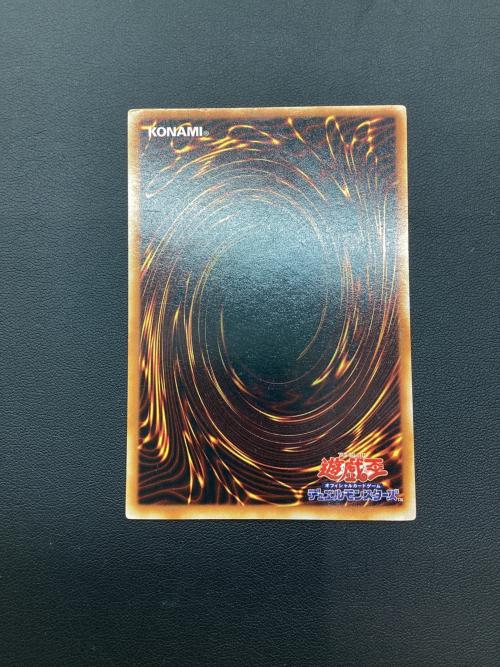 青眼の白龍 遊戯王カード ウルトラ