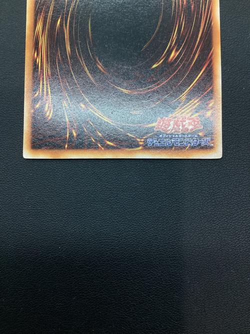 青眼の白龍 遊戯王カード ウルトラ