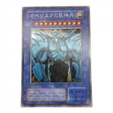 遊戯王 神鳴り プリズマティックシークレット プリシク 3枚セット 遊戯王 神鳴り プリズマティックシークレット プリシク 3枚セット