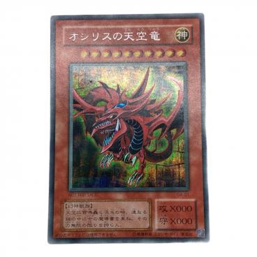 S*n様 遊戯王 神鳴り プリズマティックシークレットレア 3枚 五つ目 神