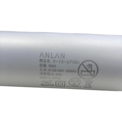 ANLAN (アンラン) オートカールアイロン