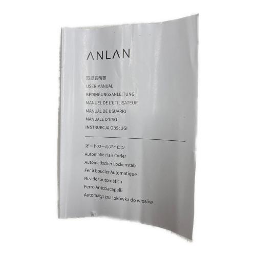 ANLAN (アンラン) オートカールアイロン