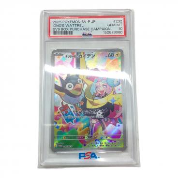 カテゴリ：ポケモンカード｜キーワード：PSA】商品一覧｜中古