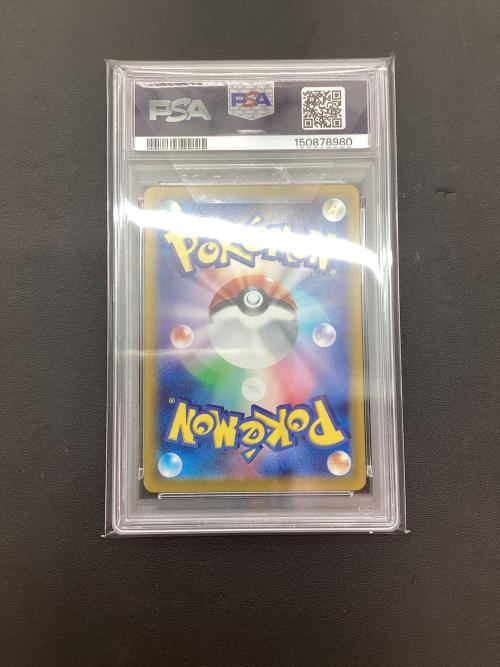 PSA10 ナンジャモのカイデン ポケモンカード