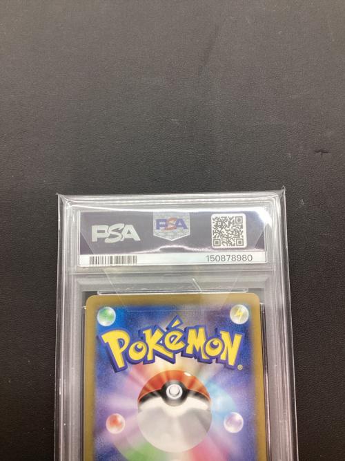 PSA10 ナンジャモのカイデン ポケモンカード